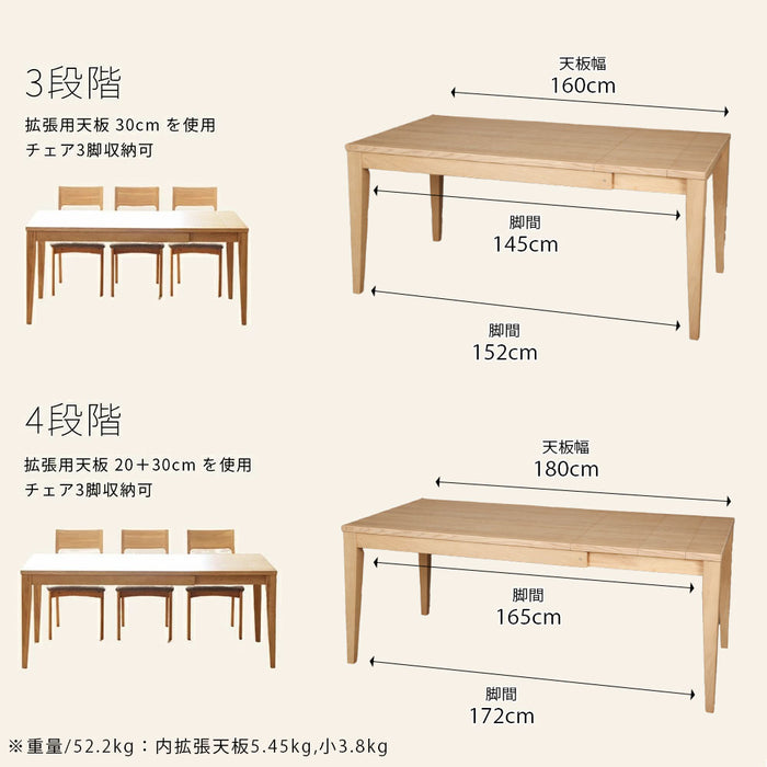ダイニングテーブル 4人 6人 幅130 180cm 伸長 オーク 突板 北欧