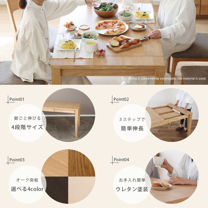 ダイニングテーブル 4人 6人 幅130 180cm 伸長 オーク 突板 北欧
