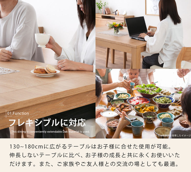 ダイニングテーブル 4人 6人 幅130 180cm 伸長 オーク 突板 北欧