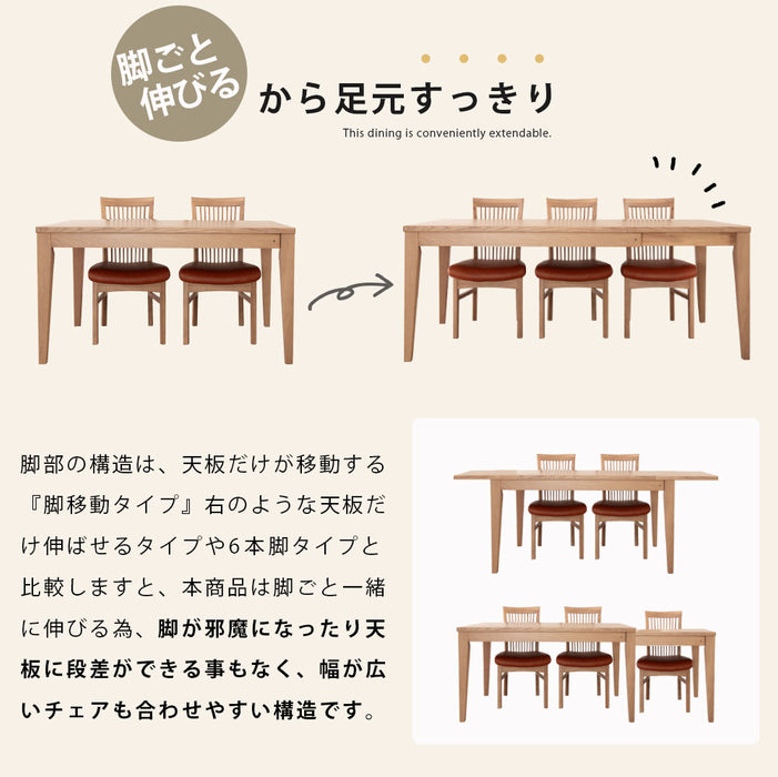 ダイニングテーブル 4人 6人 幅130 180cm 伸長 オーク 突板 北欧