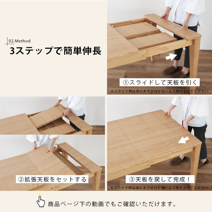 ダイニングテーブル 4人 6人 幅130 180cm 伸長 オーク 突板 北欧