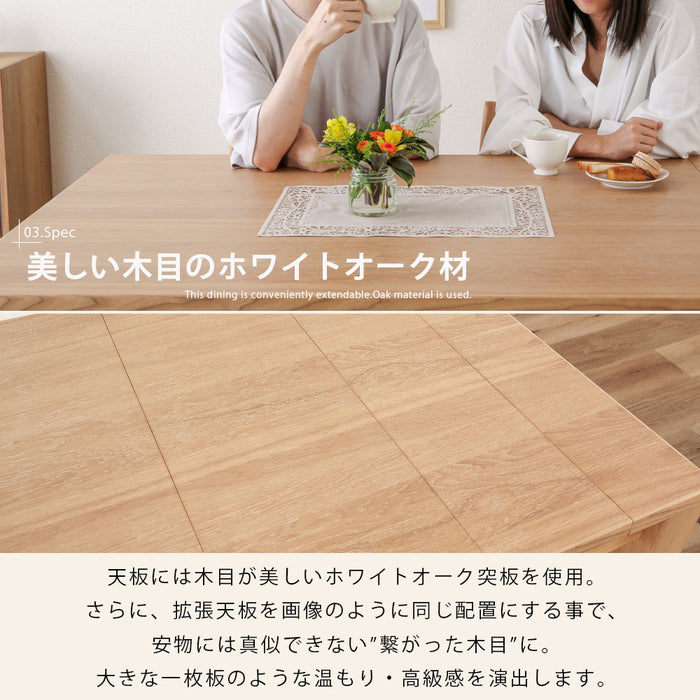 ダイニングテーブル 4人 6人 幅130 180cm 伸長 オーク 突板 北欧
