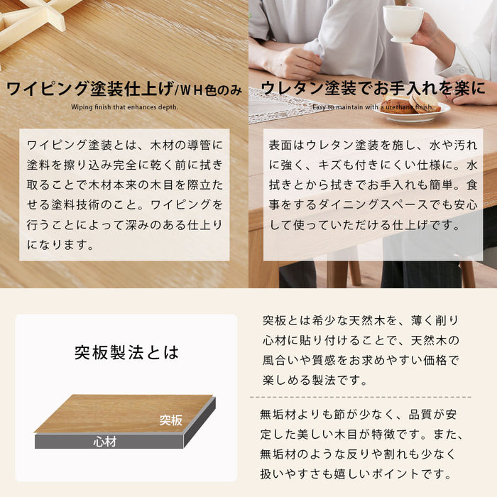 ダイニングテーブル 4人 6人 幅130 180cm 伸長 オーク 突板 北欧