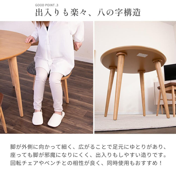 ダイニングテーブル 2人掛け 丸 幅85cm 北欧 おしゃれ ホワイトオーク ベージュ ウォールナット ブラウン ホワイト 白 茶 木製 小さめテーブル 2人用 カフェ ラウンド 円形 コンパクト 円卓 4本脚 かわいい シンプル 送料無料