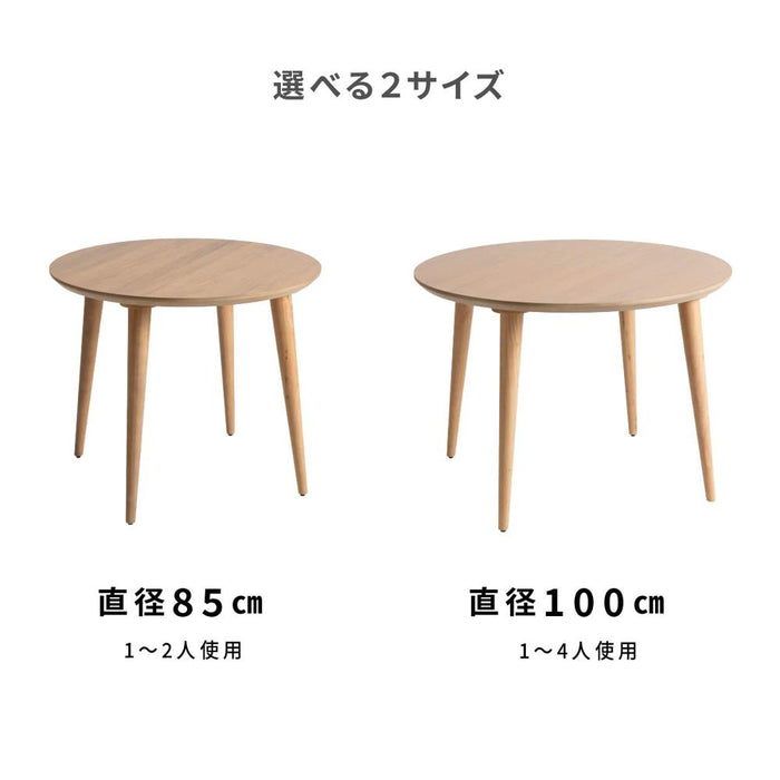 ダイニングテーブル 4人掛け 丸テーブル 100cm 幅 小さめ 北欧 ホワイトオーク ベージュ ウォールナット ブラウン ホワイト 白 茶 木製 食卓 テーブル 丸 単品 4人用 ラウンド 円形 コンパクト 四人掛け 円卓 4本脚 四人用 シンプル