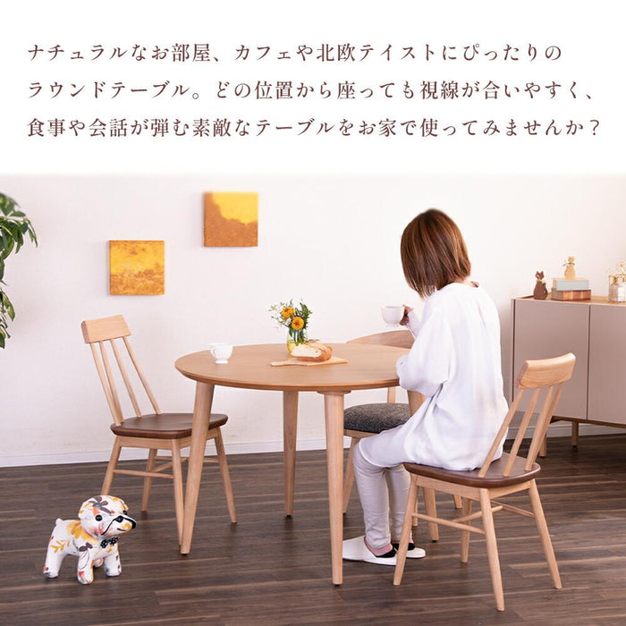 ダイニングテーブル 4人掛け 丸テーブル 100cm 幅 小さめ 北欧 ホワイトオーク ベージュ ウォールナット ブラウン ホワイト 白 茶 木製 食卓 テーブル 丸 単品 4人用 ラウンド 円形 コンパクト 四人掛け 円卓 4本脚 四人用 シンプル