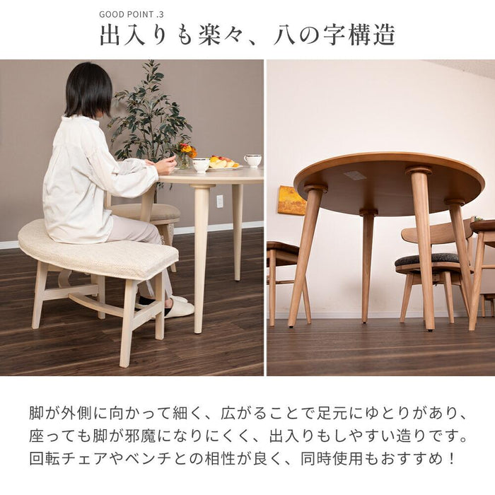 ダイニングテーブル 4人掛け 丸テーブル 100cm 幅 小さめ 北欧 ホワイトオーク ベージュ ウォールナット ブラウン ホワイト 白 茶 木製 食卓 テーブル 丸 単品 4人用 ラウンド 円形 コンパクト 四人掛け 円卓 4本脚 四人用 シンプル