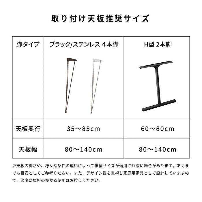 スチール脚 diy テーブル脚 細め 4脚セット