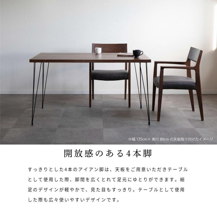スチール脚 diy テーブル脚 細め 4脚セット