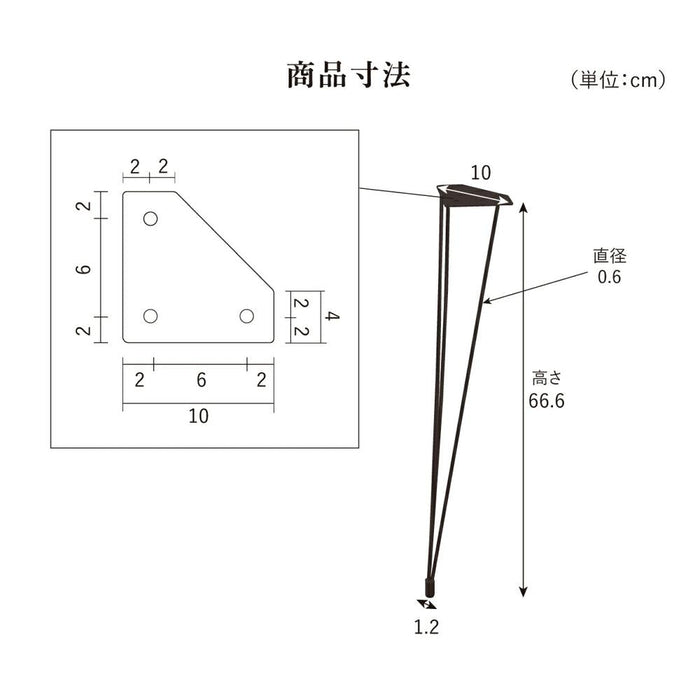 スチール脚 diy テーブル脚 細め 4脚セット