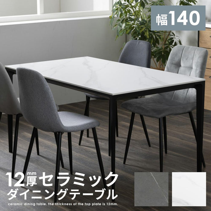 セラミック ダイニングテーブル 140 2人 4人 大理石風 石目調 セラミック天板 セラミックテーブル ホワイト グレー 幅140 奥行80 コンパクト 高級 ダイニング テーブル 2人用 2人掛け 4人用 4人掛け 白 おしゃれ 耐熱性 傷に強い