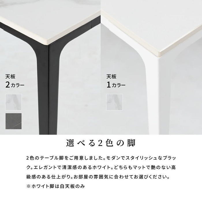 セラミック ダイニングテーブル 140 2人 4人 大理石風 石目調 セラミック天板 セラミックテーブル ホワイト グレー 幅140 奥行80 コンパクト 高級 ダイニング テーブル 2人用 2人掛け 4人用 4人掛け 白 おしゃれ 耐熱性 傷に強い