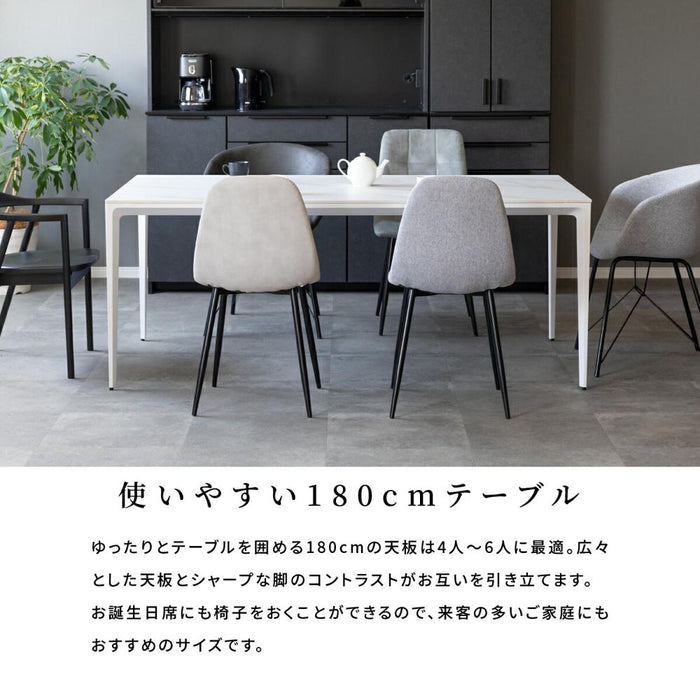 セラミック ダイニングテーブル 180 4人 6人 大理石風 石目柄 セラミック天板 セラミックテーブル ホワイト グレー 幅180cm 奥行90 長方形 ダイニング テーブル 4人用 4人掛け 6人用 6人掛け 白 黒 おしゃれ 丈夫 耐熱 傷に強い