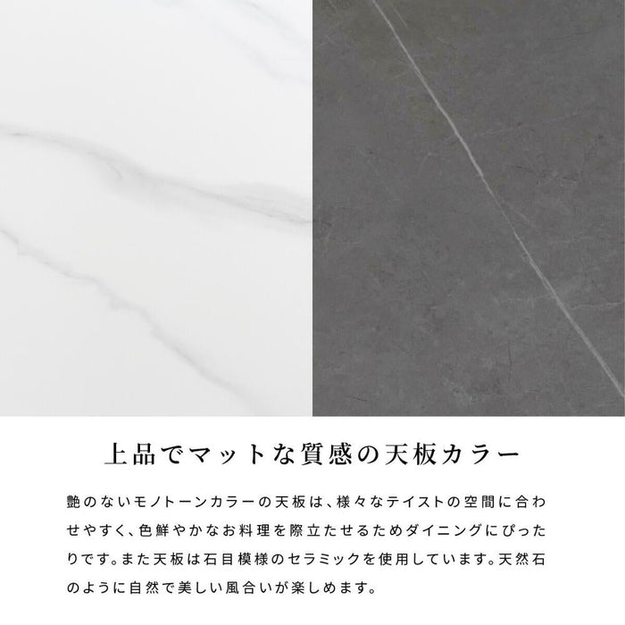 セラミック ダイニングテーブル 180 4人 6人 大理石風 石目柄 セラミック天板 セラミックテーブル ホワイト グレー 幅180cm 奥行90 長方形 ダイニング テーブル 4人用 4人掛け 6人用 6人掛け 白 黒 おしゃれ 丈夫 耐熱 傷に強い