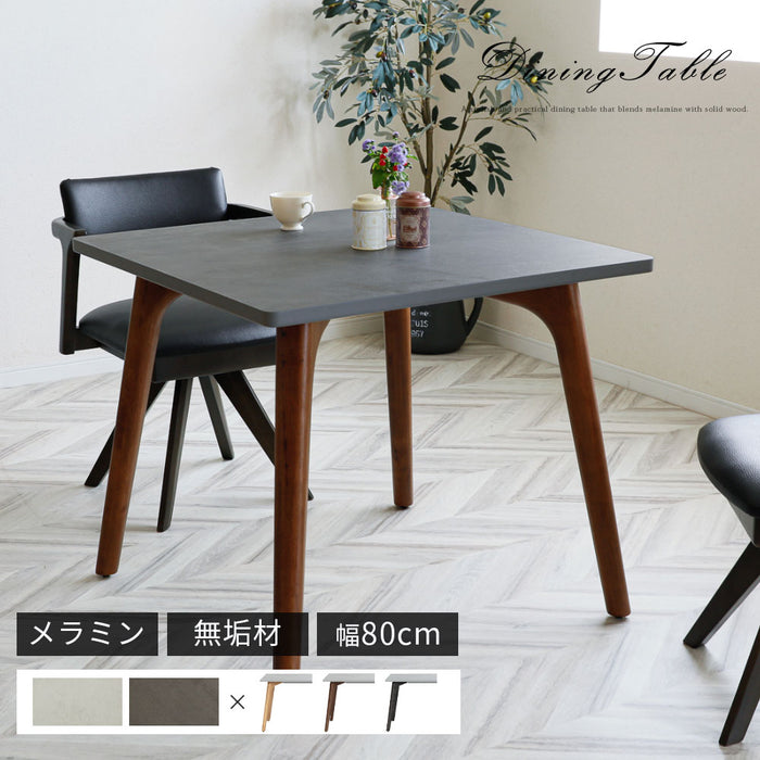 ダイニングテーブル 2人 幅80cm 正方形 メラミン天板 石目調 モダン