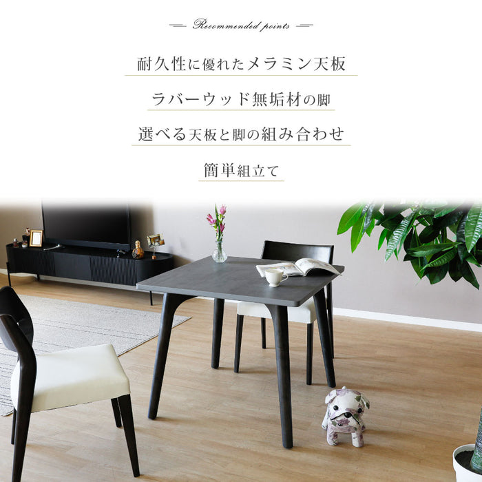 ダイニングテーブル 2人 幅80cm 正方形 メラミン天板 石目調 モダン