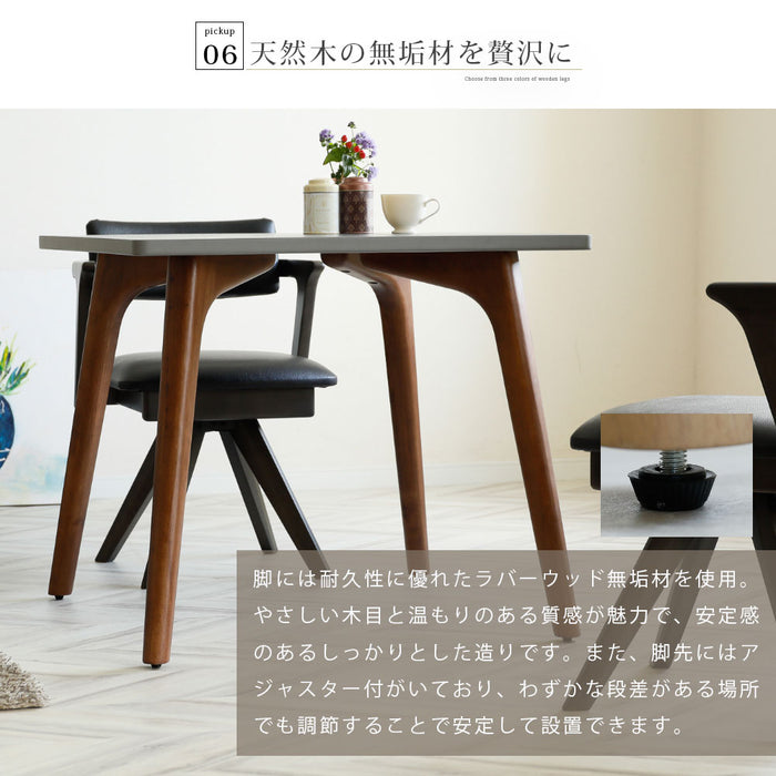 ダイニングテーブル 2人 幅80cm 正方形 メラミン天板 石目調 モダン