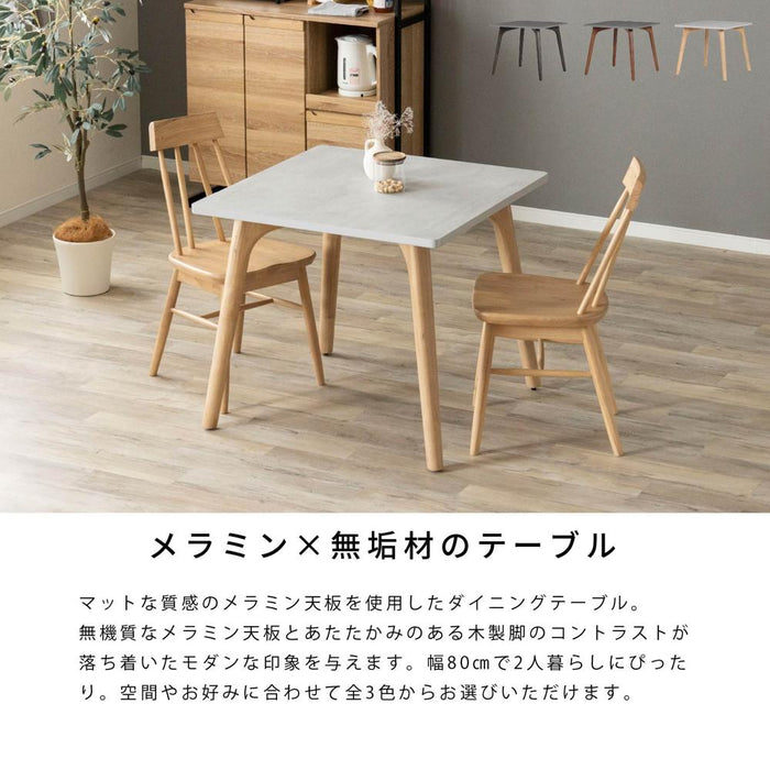 ダイニングテーブル 幅 80 cm 正方形 幅 80 cm 丸テーブル 80幅 四人用 丸 テーブル 幅80 80センチ 石目調 メラミン 白 北欧 リビング ホワイト ブラック ダーク 黒 ブラウン 茶 カフェ テーブル 送料無料