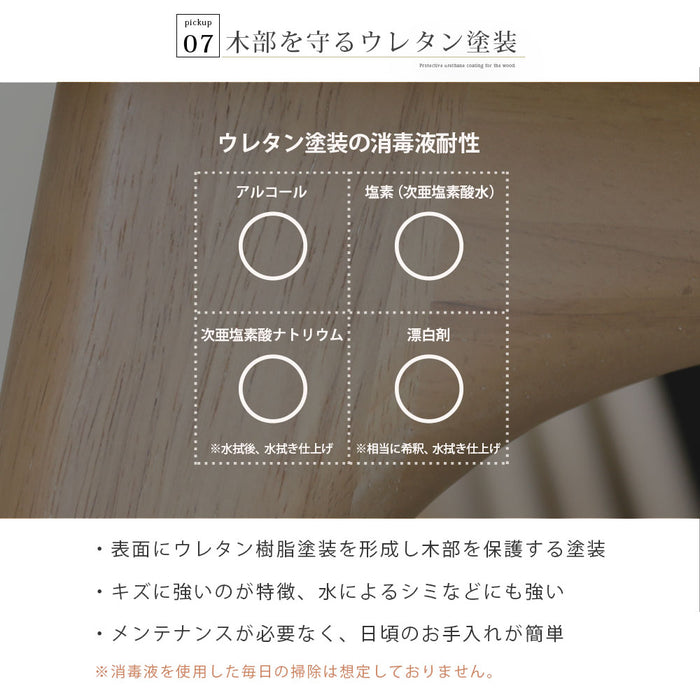 ダイニングテーブル 4人 幅150cm メラミン天板 石目調 モダン