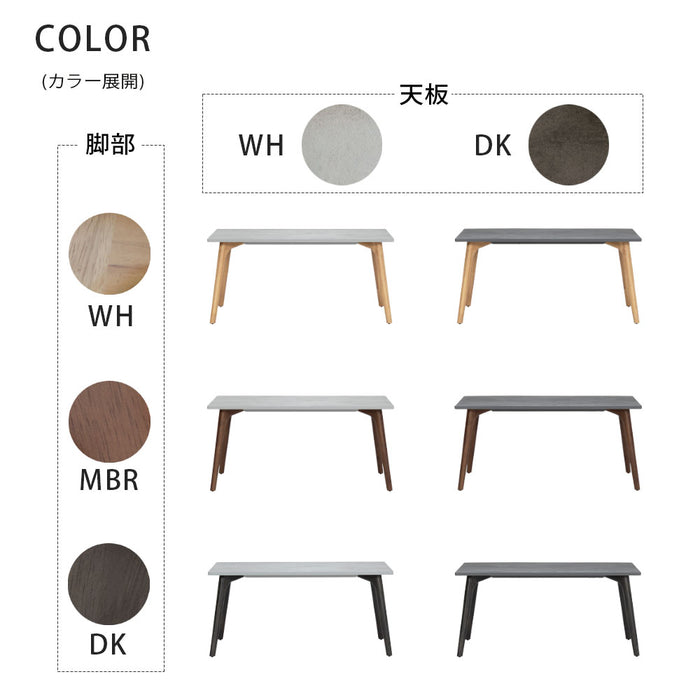ダイニングテーブル 4人 幅150cm メラミン天板 石目調 モダン