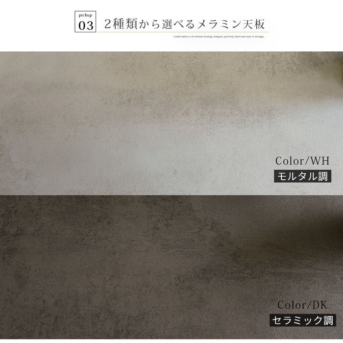 ダイニングテーブル 4人 幅150cm メラミン天板 石目調 モダン