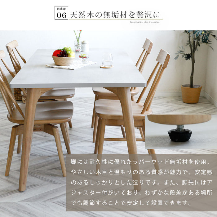 ダイニングテーブル 4人 幅150cm メラミン天板 石目調 モダン