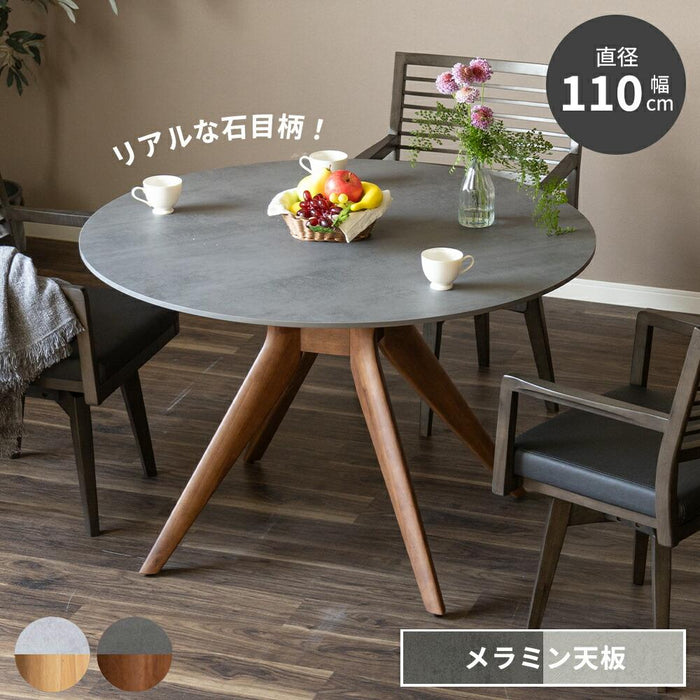 ラウンドテーブル 円形 ダイニングテーブル 丸 丸形 幅 110 cm 丸テーブル 110幅 四人用 4人 4人用 2人 2人用 丸 テーブル 幅110 110センチ 石目調 メラミン 北欧 リビング ホワイト ブラック グレー 黒 灰 カフェ 送料無料