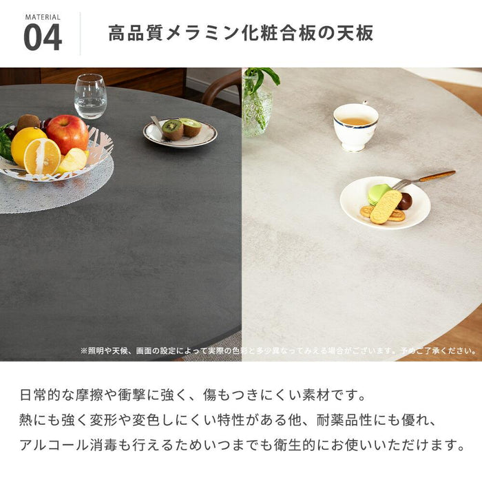 ラウンドテーブル 円形 ダイニングテーブル 丸 丸形 幅 110 cm 丸テーブル 110幅 四人用 4人 4人用 2人 2人用 丸 テーブル 幅110 110センチ 石目調 メラミン 北欧 リビング ホワイト ブラック グレー 黒 灰 カフェ 送料無料