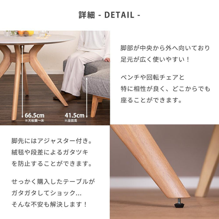 ラウンドテーブル 円形 ダイニングテーブル 丸 丸形 幅 110 cm 丸テーブル 110幅 四人用 4人 4人用 2人 2人用 丸 テーブル 幅110 110センチ 石目調 メラミン 北欧 リビング ホワイト ブラック グレー 黒 灰 カフェ 送料無料