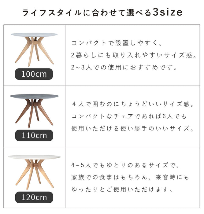 ダイニングテーブル 2人 4人 幅110cm 丸テーブル クロス脚 メラミン天板 石目調 モダン