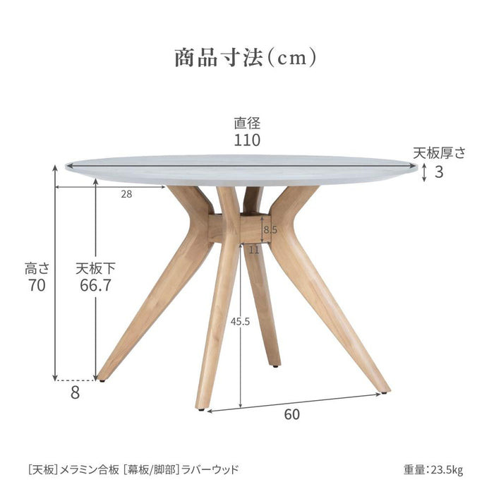 ラウンドテーブル 円形 ダイニングテーブル 丸 丸形 幅 110 cm 丸テーブル 110幅 四人用 4人 4人用 2人 2人用 丸 テーブル 幅110 110センチ 石目調 メラミン 北欧 リビング ホワイト ブラック グレー 黒 灰 カフェ 送料無料