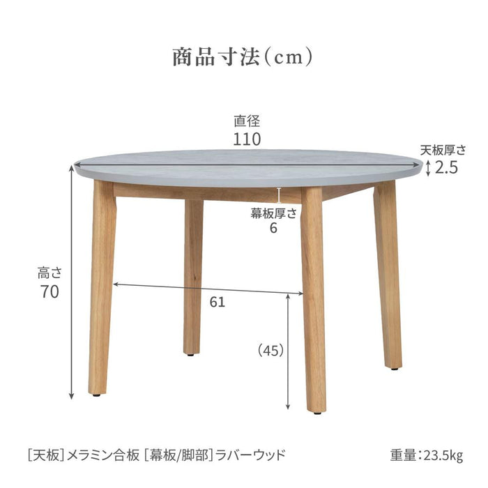 ラウンドテーブル ダイニングテーブル 丸 幅 110 cm 丸テーブル 110幅 四人用 丸 テーブル 幅110 110センチ 石目調 メラミン 白 北欧 リビング ホワイト ブラック 黒 ブラウン ベージュ カフェ テーブル 送料無料