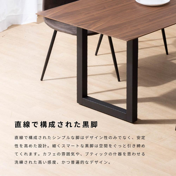 ダイニングテーブル 140 テーブル 長方形 おしゃれ 北欧 テーブル 幅 140 cm 140センチ オーク ウォールナット 突板 天然木 木製 カフェ テーブル リビング LDテーブル ベージュ 茶 ブラウン