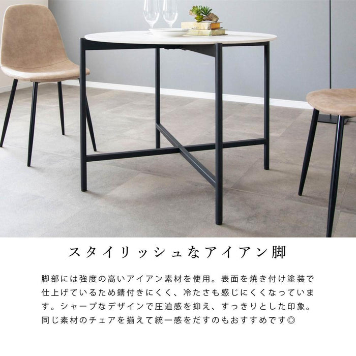 ダイニングテーブル セラミック テーブル 幅96cm 白 灰 丸 セラミックテーブル 丸テーブル 円形テーブル 丸型 おしゃれ 大理石風 石目 ストーン調 ホワイト グレー 円形 北欧 モダン 高級感 幅90