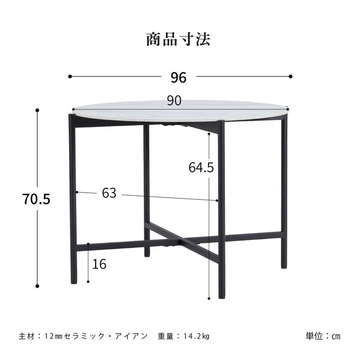 ダイニングテーブル セラミック テーブル 幅96cm 白 灰 丸 セラミックテーブル 丸テーブル 円形テーブル 丸型 おしゃれ 大理石風 石目 ストーン調 ホワイト グレー 円形 北欧 モダン 高級感 幅90