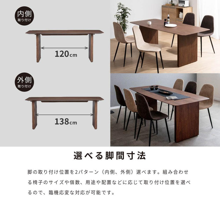 ダイニングテーブル 180 テーブル 長方形 おしゃれ 北欧 テーブル 幅 180 cm 180センチ 木製 カフェ テーブル リビング テーブル ダイニング ベージュ 茶 ブラウン
