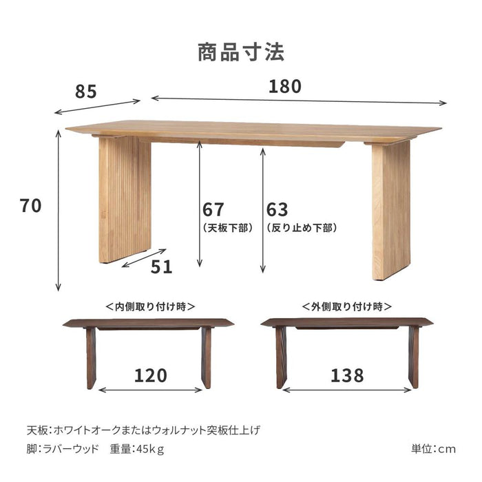 ダイニングテーブル 180 テーブル 長方形 おしゃれ 北欧 テーブル 幅 180 cm 180センチ 木製 カフェ テーブル リビング テーブル ダイニング ベージュ 茶 ブラウン