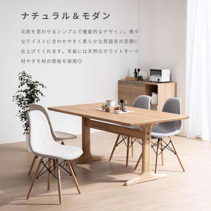 ダイニングテーブル 150 テーブル 長方形 おしゃれ 北欧 テーブル 幅 150 cm 150センチ 木製 カフェ テーブル リビング LDテーブル ダイニング ベージュ 茶 ホワイト 白