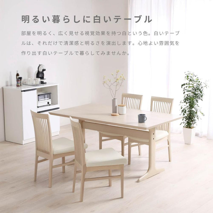 ダイニングテーブル 150 テーブル 長方形 おしゃれ 北欧 テーブル 幅 150 cm 150センチ 木製 カフェ テーブル リビング LDテーブル ダイニング ベージュ 茶 ホワイト 白