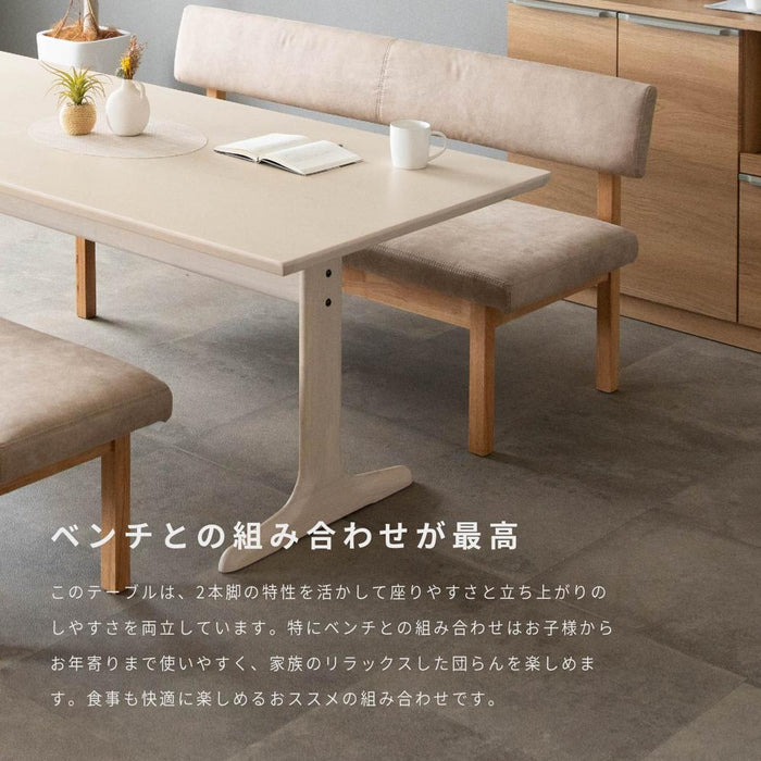 ダイニングテーブル 150 テーブル 長方形 おしゃれ 北欧 テーブル 幅 150 cm 150センチ 木製 カフェ テーブル リビング LDテーブル ダイニング ベージュ 茶 ホワイト 白