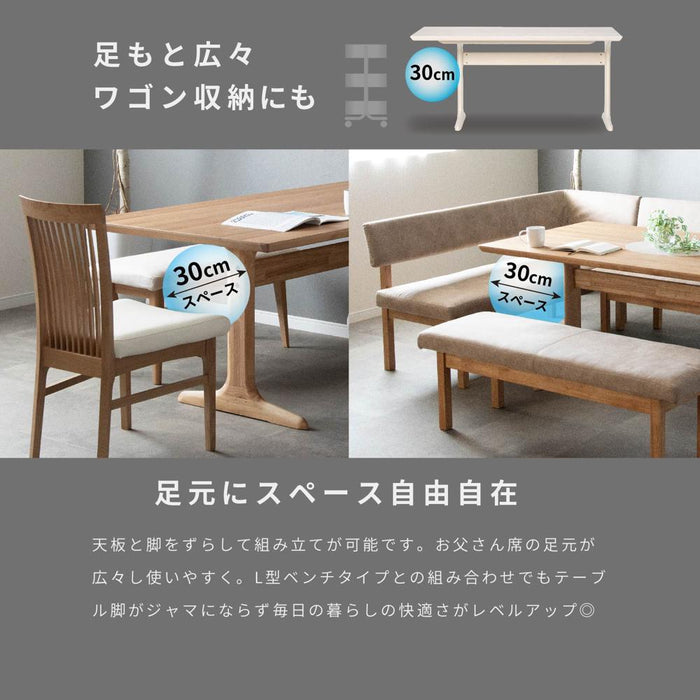 ダイニングテーブル 150 テーブル 長方形 おしゃれ 北欧 テーブル 幅 150 cm 150センチ 木製 カフェ テーブル リビング LDテーブル ダイニング ベージュ 茶 ホワイト 白