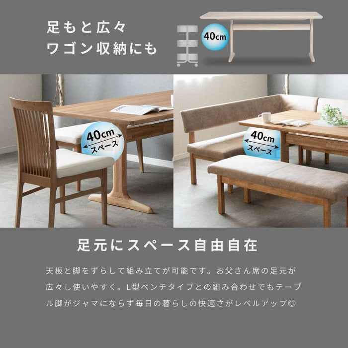 ダイニングテーブル 180 テーブル 長方形 おしゃれ 北欧 テーブル 幅 180 cm 180センチ 天然木 木製 カフェ テーブル リビング LDテーブル ダイニング ベージュ ホワイト 白