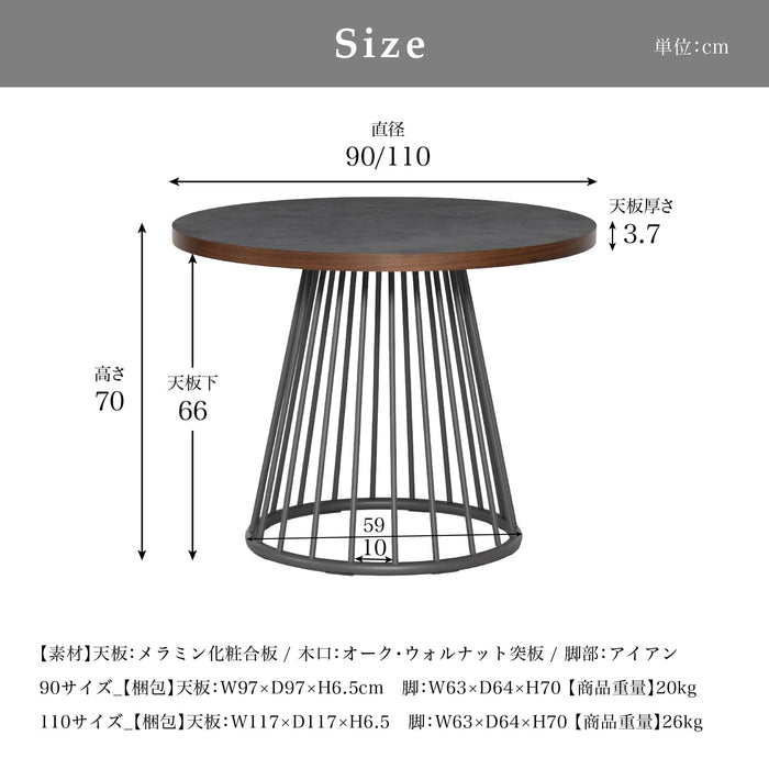 ダイニングテーブル 2人 4人 幅90 110cm メラミン天板 アイアン脚 丸テーブル