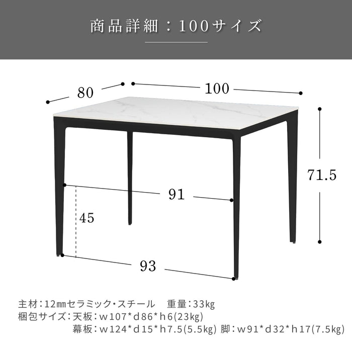 ダイニングテーブル 2人4人 幅60 80 100 120cm セラミック 4サイズ 高級感