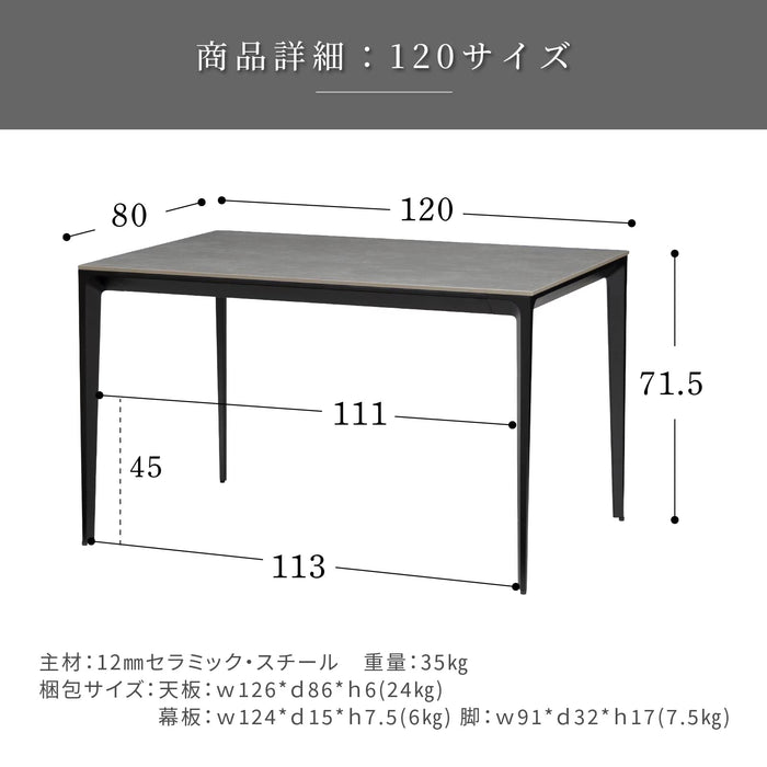 ダイニングテーブル 2人4人 幅60 80 100 120cm セラミック 4サイズ 高級感