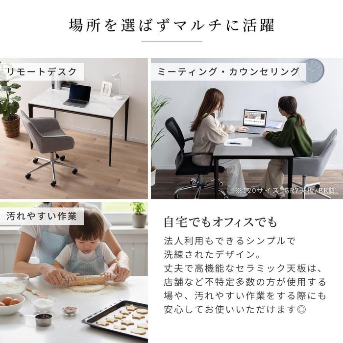 ダイニングテーブル 2人4人 幅60 80 100 120cm セラミック 4サイズ 高級感