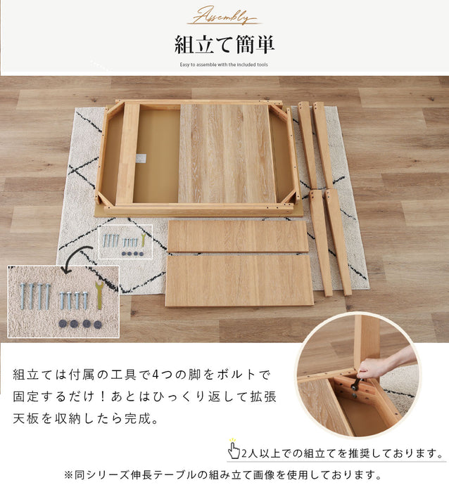 ダイニングテーブル 4人 6人 幅130 180cm 伸長 メラミン天板 北欧