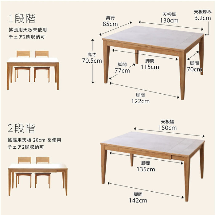 ダイニングテーブル 4人 6人 幅130 180cm 伸長 メラミン天板 北欧