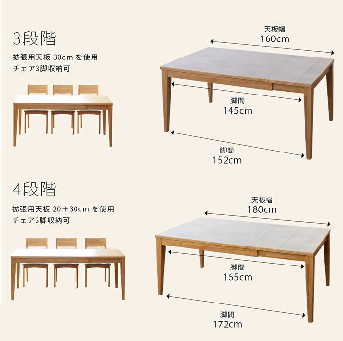 ダイニングテーブル 4人 6人 幅130 180cm 伸長 メラミン天板 北欧