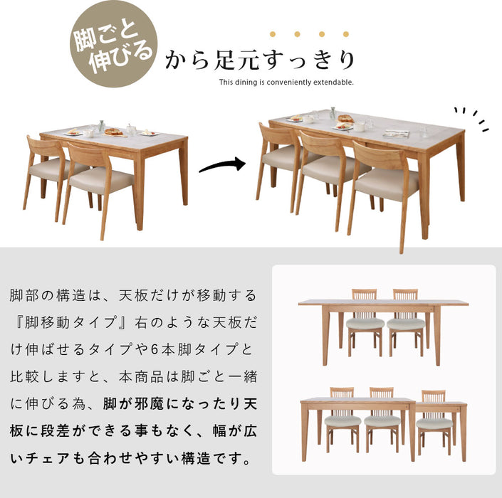 ダイニングテーブル 4人 6人 幅130 180cm 伸長 メラミン天板 北欧